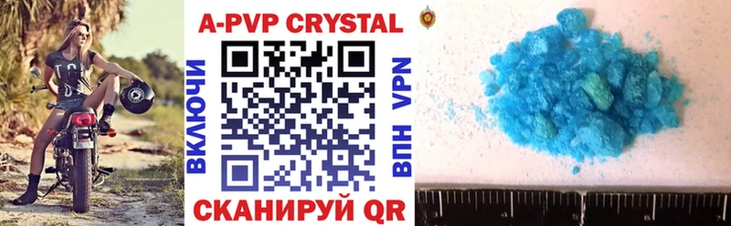 ОМГ ОМГ ссылка  Анжеро-Судженск  А ПВП Crystall 