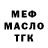 Метадон VHQ nick gesmundo