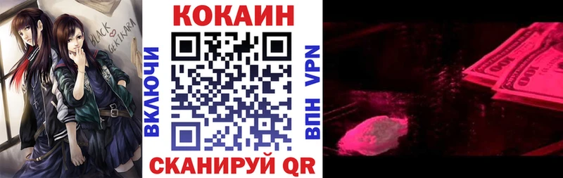 COCAIN 97%  blacksprut сайт  Анжеро-Судженск 