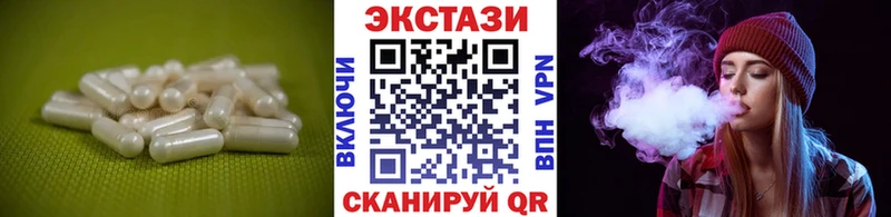 продажа наркотиков  Анжеро-Судженск  Ecstasy TESLA 
