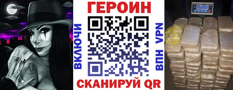Героин хмурый  продажа наркотиков  Анжеро-Судженск 
