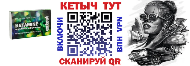 Кетамин ketamine Анжеро-Судженск