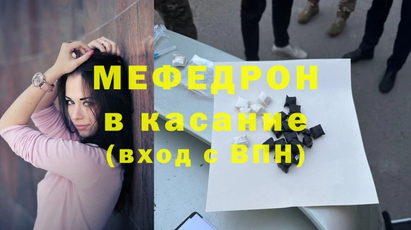мдма Инсар