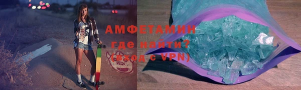 скорость mdpv Алзамай