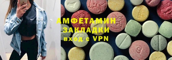 скорость mdpv Алзамай