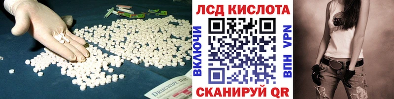 ЛСД экстази кислота  мориарти Telegram  Анжеро-Судженск 