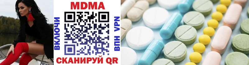 MDMA Molly  hydra как зайти  Анжеро-Судженск 