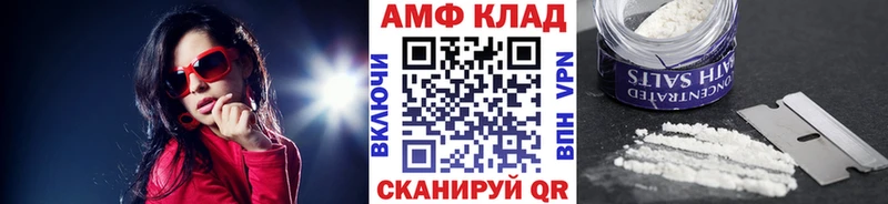 Метамфетамин витя  Анжеро-Судженск 