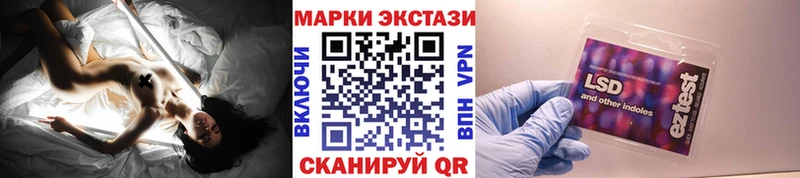 Марки 25I-NBOMe 1500мкг  купить наркоту  Анжеро-Судженск 